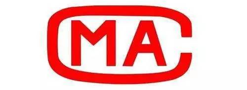 上海環(huán)境檢測咨詢服務有限公司 上海環(huán)境檢測咨詢服務有限公司