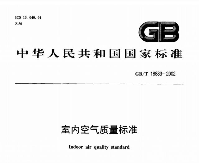 上海環(huán)境檢測咨詢服務(wù)有限公司