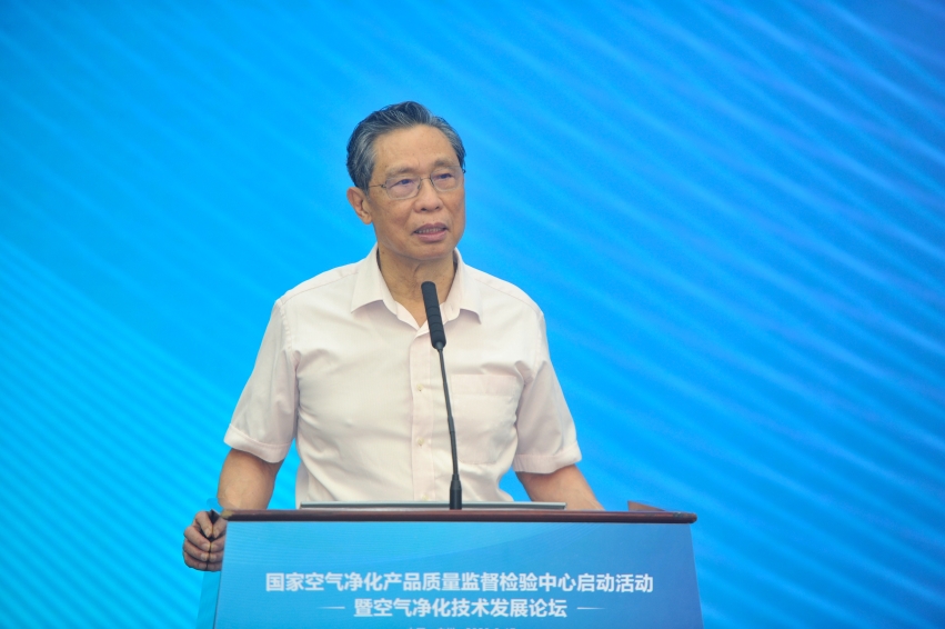 上海環境檢測咨詢服務有限公司