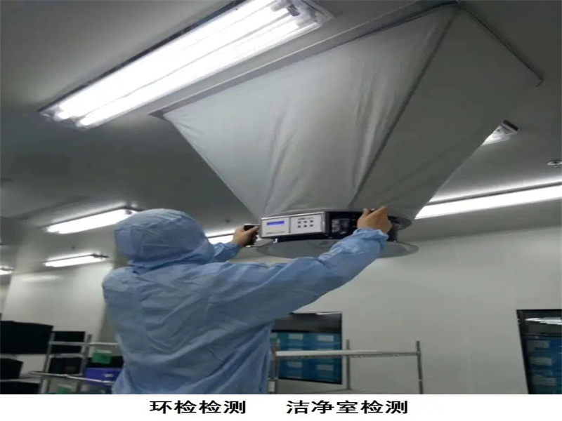 上海環(huán)境檢測咨詢服務(wù)有限公司