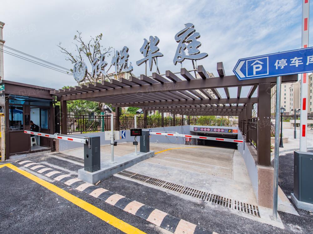 上海環境檢測咨詢服務有限公司