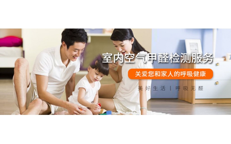 甲醛致癌事情頻繁發(fā)生，裝修新房甲醛檢測必須的