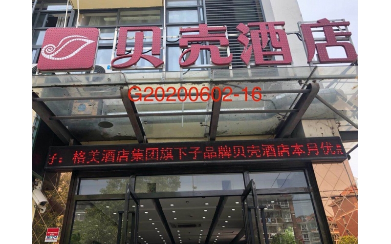 上海酒店公共場所衛(wèi)生檢測，集中中央空調(diào)檢測報告，二次供水檢測報告