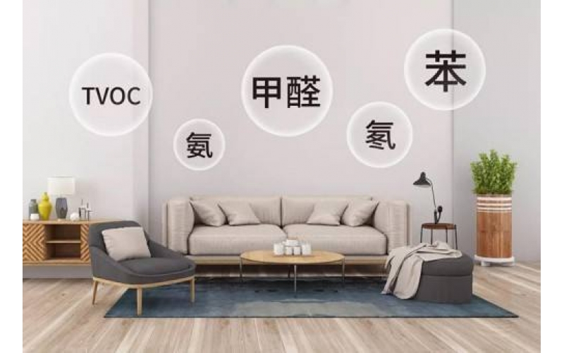 甲醛檢測(cè)：上海房屋甲醛檢測(cè)權(quán)威機(jī)構(gòu)