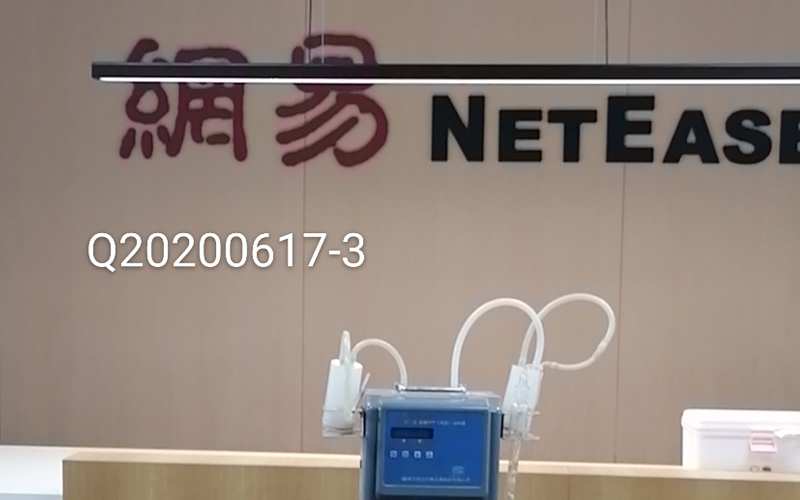 網易室內空氣質量檢測