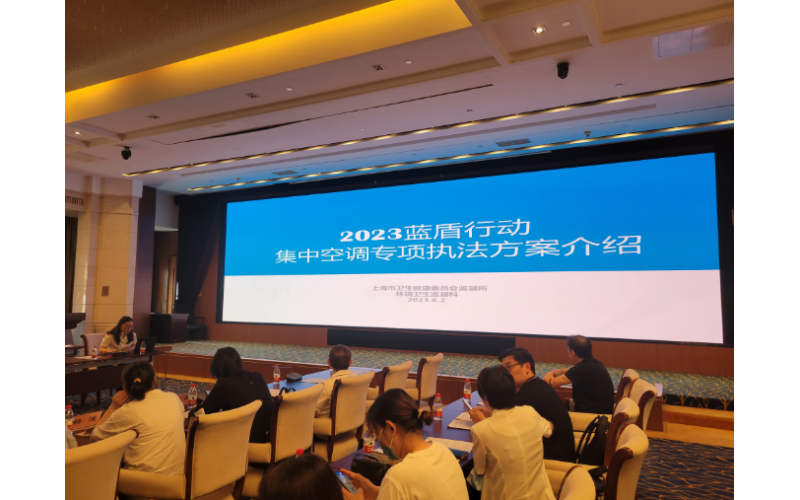 報(bào)告書(shū)名稱(chēng)：XX建設(shè)項(xiàng)目集中空調(diào)通風(fēng)系統(tǒng)竣工驗(yàn)收衛(wèi)生學(xué)評(píng)價(jià)報(bào)告書(shū)