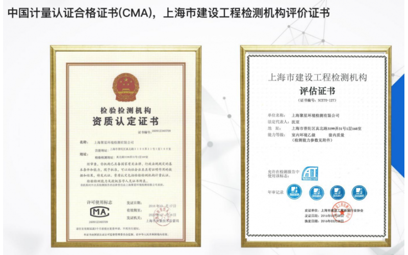 如何識別檢測報告是否有法律效力或者權(quán)威性CMA報告